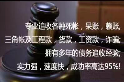 无力偿还债务的处理流程