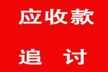 面对强制执行，欠款不还如何应对？